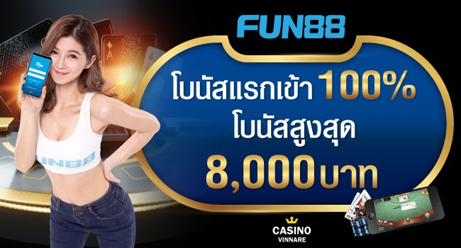 เว็บบาคาร่าอับดับ 1 ที่คนเล่นเยอะที่สุด เว็บไหนดีที่สุด ปี 2566