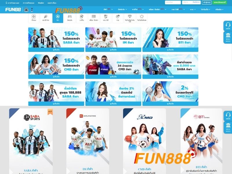 คำแนะนำ Fun888 TV เกี่ยวกับวิธีการลงทะเบียนสำหรับ FUN88 มือถือ - วิธีการฝาก  ถอน - วิธีเล่น Fun88 / X