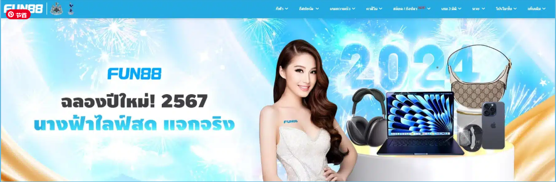 วิธีฝากเงิน Fun88|ทำความรู้จักกับขั้นตอนง่ายๆ ของ วิธีฝากเงิน fun88 มือถือ  – fun88 thai