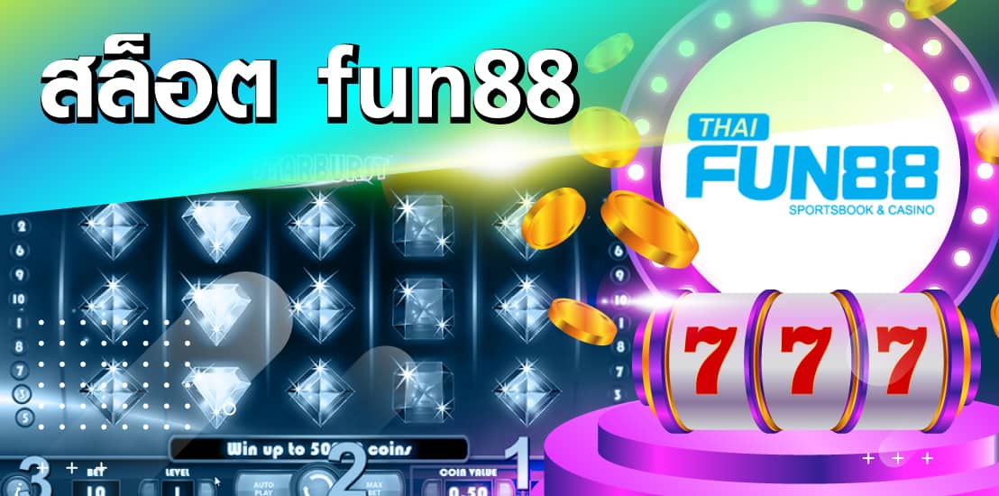 เทคนิคการเล่น สล็อต fun88 ให้ได้เงิน - onlinecasinodude.com